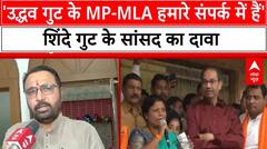 Shinde गुट के सांसद Prataprav Jadhav का दावा- Uddhav गुट के सांसद-विधायक हमारे संपर्क में हैं