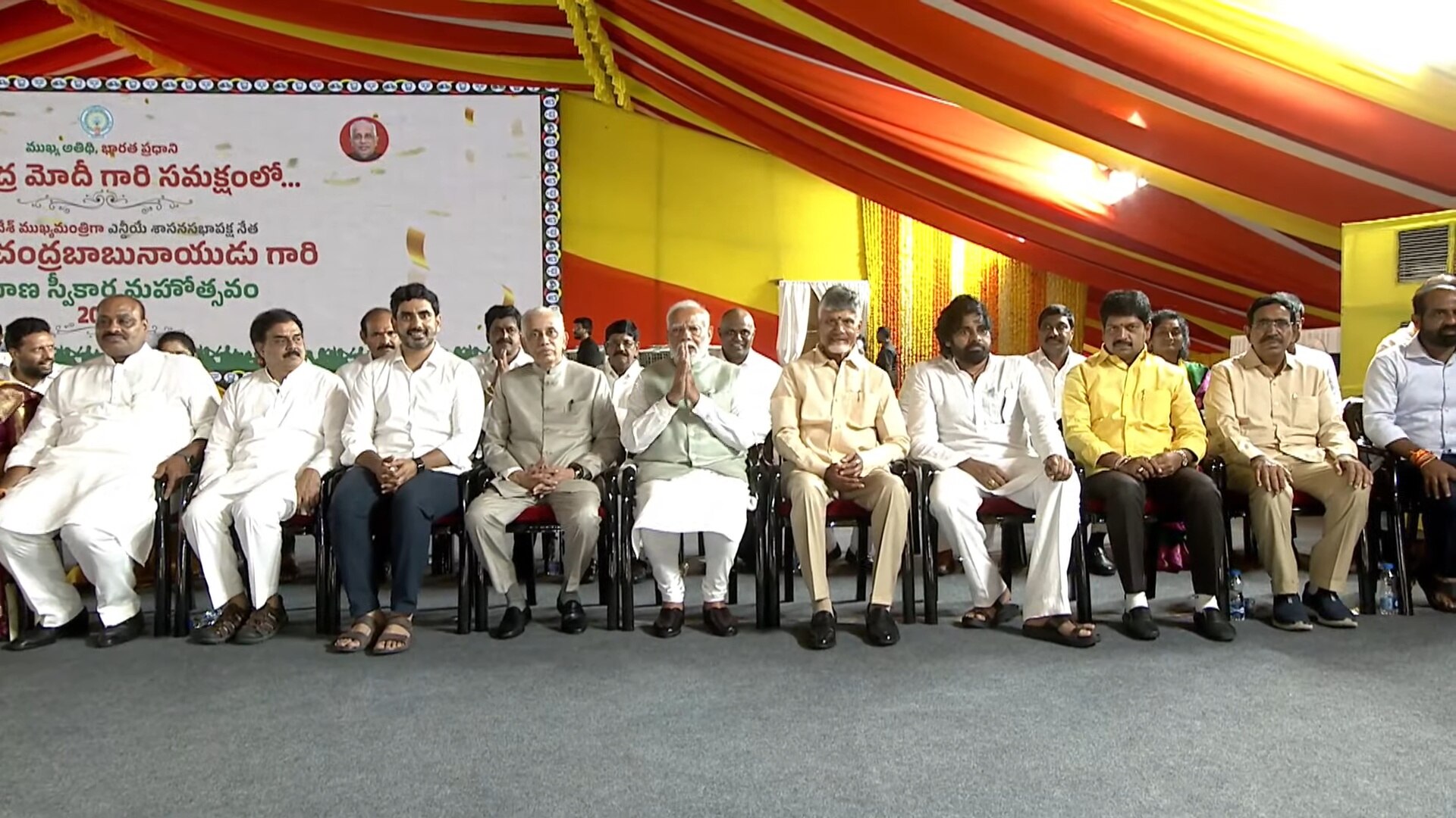 Chandrababu Naidu Oath Ceremony: ఓ ఆత్మీయత, ఓ భావోద్వేగం, అంతులేని అభిమానం - చంద్రబాబు ప్రమాణ స్వీకారంలో గుర్తుండిపోయే క్షణం