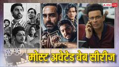 Mirzapur 3 और Kota Factory 3 का इंतजार तो खत्म, लेकिन फैंस अब इन वेब सीरीज का इंतजार