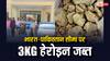 भारत-पाक सीमा पर पकड़ी गई 15 करोड़ की हेरोइन, SOG ने ग्राहक बनकर 3 तस्करों को दबोचा