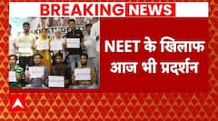 NEET Exam 2024: NTA के खिलाफ छात्रों का फूटा गुस्सा, जंतर-मंतर पर किया प्रदर्शन | ABP News |