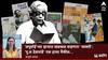 'अपूर्वाई'च्या झऱ्यात खळखळ वाहणारा 'व्यक्ती'; 'पु.ल देशपांडे' एक हास्य मैफल