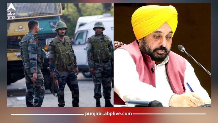 CM Mann expressed his grief for martyred jawans in terrorist attack in Jammu and Kashmir Terror Attack: CM ਮਾਨ ਨੇ ਜੰਮੂ ਕਸ਼ਮੀਰ ਵਿਖੇ ਅੱਤਵਾਦੀ ਹਮਲੇ 'ਚ ਸ਼ਹੀਦ ਹੋਏ ਜਵਾਨਾਂ ਲਈ ਜਤਾਇਆ ਦੁੱਖ, ਕਿਹਾ-'ਸ਼ਹੀਦ ਅਤੇ ਜ਼ਖ਼ਮੀ ਹੋਏ ਜਵਾਨਾਂ ਦੇ ਦੇਸ਼ ਖ਼ਾਤਰ ਹੌਂਸਲੇ ਤੇ ਜਜ਼ਬੇ ਨੂੰ ਦਿਲੋਂ ਸਲਾਮ'