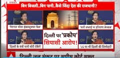 Water Crisis Grips Delhi's Slum Colonies During Summer Heat | ABP News