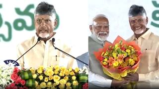 Chandrababu Naidu: ஆந்திர முதலமைச்சராக பதவியேற்றார் சந்திரபாபு நாயுடு - மோடி, அமித் ஷா உள்ளிட்டோர் பங்கேற்பு