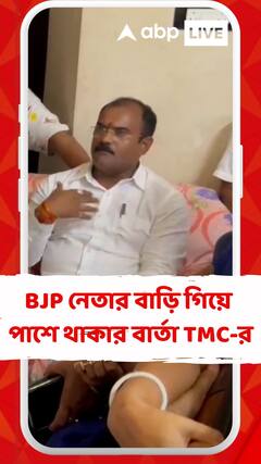 কোচবিহারে আক্রান্ত বিজেপি নেতা, অভিযোগ পেলে ব্য়বস্থা নেওয়ার আশ্বাস তৃণমূলের জেলা সভাপতির