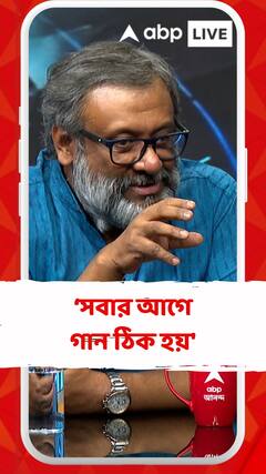 ছবিতে সবার আগে গান ঠিক হয় :কৌশিক গঙ্গোপাধ্যায়