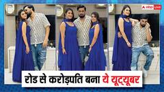 कभी मजदूरी करते थे और आज हैं 200 करोड़ के मालिक, रोड से कैसे करोड़पति बना ये यूट्यूबर, जानें कहानी