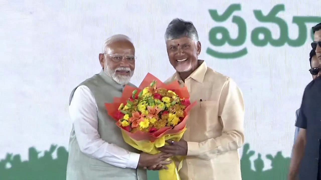 Chandrababu Naidu: ప్రమాణం చేసిన తర్వాత ప్రధానిని కౌగిలించుకొని చంద్రబాబు ఎమోషన్- కార్యక్రమానికి తరలి వచ్చిన రాజకీయ, సినీ, వ్యాపార ప్రముఖులు