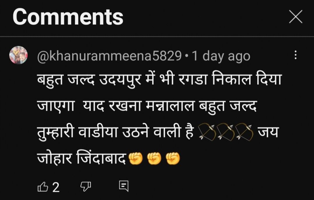 बीजेपी सांसद मन्नालाल रावत को धमकी, सोशल मीडिया पर लिखा, 'कंगना रनौत की तरह...