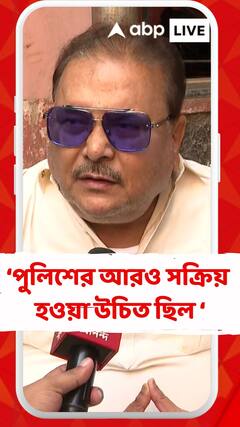 প্রশাসন আরও সক্রিয় হলে আরও পাঁচ আসন বেশি পেতাম : মমতার মন্তব্যে একমত মদন মিত্র