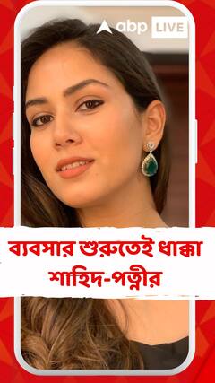 বাজারে নিজের প্রসাধনী আনলেন শাহিদ-পত্নী মীরা রাজপুত