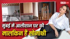 मुंबई में चार बेडरूम के आलीशान अपार्टमेंट में रहती हैं Sonakshi Sinha, एक्ट्रेस के घर का एक-एक कोना है शानदार
