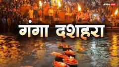 Ganga Dussehra 2024: गंगा दशहरा पर करें तुलसी से जुड़े 3 उपाय, घर में नहीं होगी धन की कमी