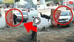 पुणे में फिर रफ्तार का कहर! कार की टक्कर से हवा में उछली महिला, पूरी घटना CCTV कैमरे में कैद