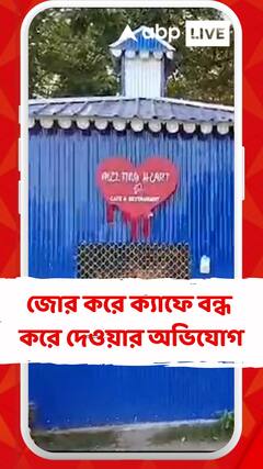 কৃষ্ণনগরে তৃণমূল কাউন্সিলরের 'দাদাগিরি'