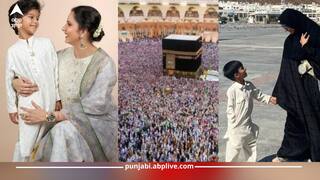 Hajj Yatra 2024: ਤਲਾਕ ਤੋਂ ਬਾਅਦ ਹੱਜ 'ਤੇ ਗਈ ਸਾਨੀਆ ਮਿਰਜ਼ਾ, ਹੋਈ ਭਾਵੁਕ, ਜਾਣੋ ਕਿਸ ਤੋਂ ਮੰਗੀ ਮੁਆਫੀ