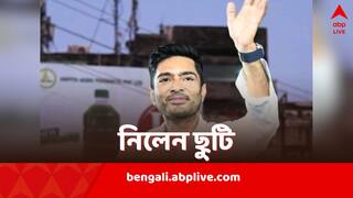 Abhishek Banerjee: জরুরি চিকিৎসার প্রয়োজন, সংগঠন থেকে ছুটি নিলেন অভিষেক