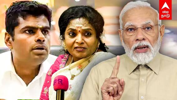 Annamalai Vs Tamilisai : ”தலைமைக்கு கட்டுப்படனும்” பாஜக போட்ட ORDER! பதறிய அ.மலை, தமிழிசை