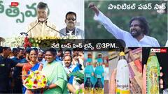 ఏపీ సీఎంగా చంద్రబాబు ప్రమాణం- మద్యం బ్రాండ్లపై అప్రమత్తమైన రేవంత్ రెడ్డి ప్రభుత్వం