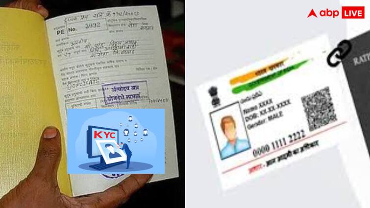 government has extended the last date for linking ration card with Aadhar card. Ration Card: राशन कार्ड धारकों को सरकार ने दिया तोहफा...E-kyc की अंतिम तारीख को बढ़ाया आगे
