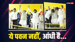Pawan Kalyan और Chiranjeevi ने अचानक पकड़ा पीएम मोदी का हाथ, फिर जो हुआ... वो वायरल है, देखें