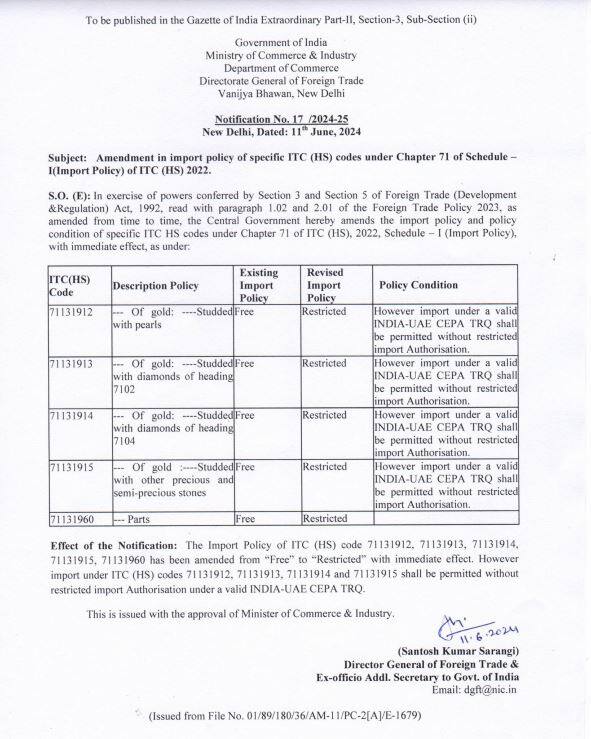 सोने के गहने खरीदने हैं तो जान लें, सरकार ने इस तरह की गोल्ड ज्वैलरी के इंपोर्ट पर लगाई बंदिशें
