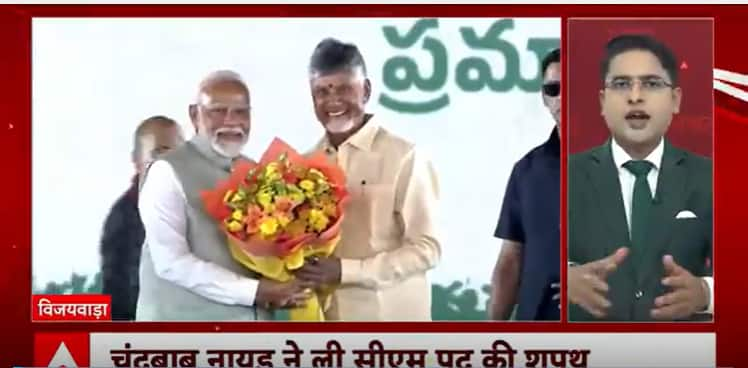 Andhra Pradesh: TDP Chief Chandrababu Naidu Sworn In As Andhra Chief Minister | ABP Information