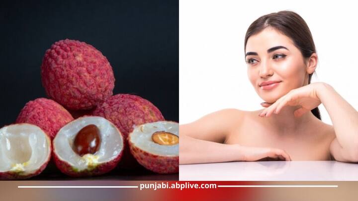 Health News:ਲੀਚੀ ਜੋ ਕਿ ਗਰਮੀ ਦੇ ਮੌਸਮ ਦਾ ਫਲ ਹੈ। ਇਹ ਛੋਟਾ ਜਿਹਾ ਫਲ ਸਿਹਤ ਦੇ ਲਈ ਬਹੁਤ ਹੀ ਫਾਇਦੇਮੰਦ ਹੈ। ਇਸ ਲਈ ਸਿਹਤ ਮਾਹਿਰ ਹਮੇਸ਼ਾਂ ਸੀਜ਼ਨ ਫਰੂਟ ਖਾਣ ਦੀ ਸਲਾਹ ਦਿੰਦੇ ਹਨ। ਲੀਚੀ ਦੇ ਫਾਇਦਿਆਂ ਬਾਰੇ ਤਾਂ ਤੁਸੀਂ ਸੁਣਿਆ ਅੱਜ ਜਾਣਦੇ