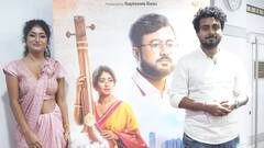 New Short Film: এক 'নতুন' ভালবাসার গল্প নিয়ে আসছে 'শ্রুতিমধুর', মুখ্য চরিত্রে জনপ্রিয় উন্মেষ গঙ্গোপাধ্যায়