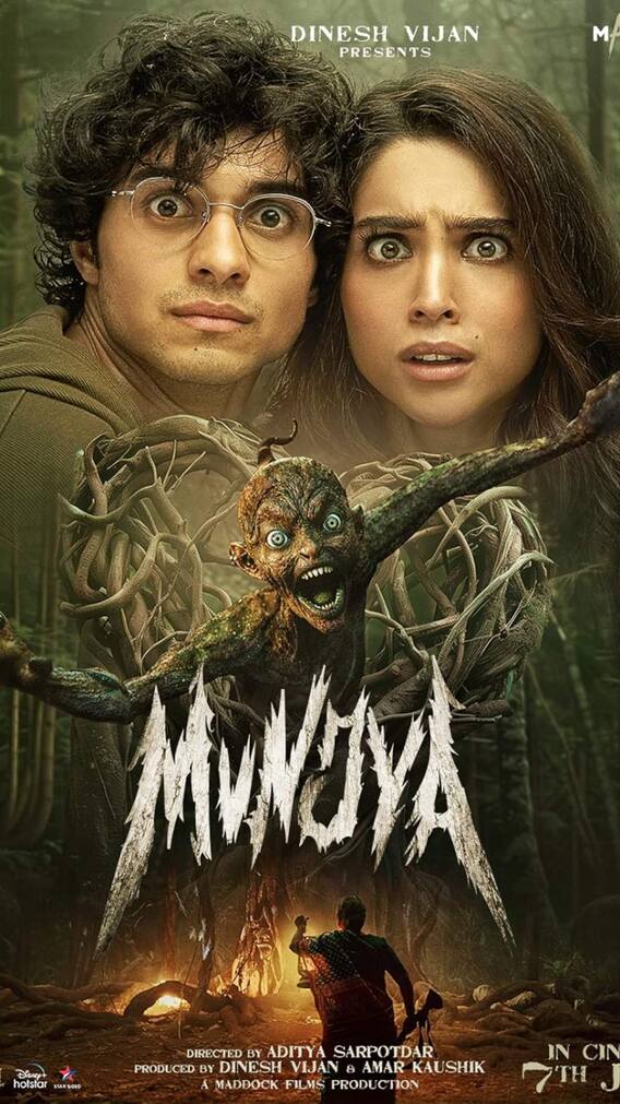 वीकडे पर भी मुंज्या ने किया धुआंधार कलेक्शन, 30 करोड़ से है इंचभर दूर