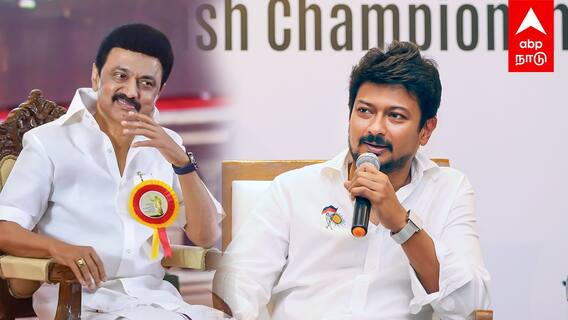 MK Stalin Plan : தள்ளிப்போன உதயநிதியின் பட்டாபிஷேகம்! ஸ்டாலின் பக்கா பிளான்