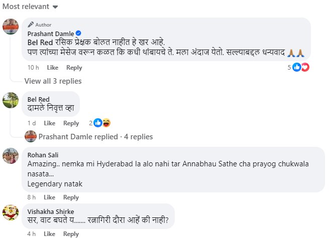 Prashant Damle : 'दामले आता निवृत्त व्हा,' सोशल मीडियावर कमेंट; पण प्रशांत दामले म्हणतात, कळतं की कधी थांबायचं...