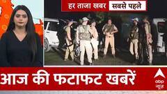 Top News: रियासी आतंकी हमले में 20 आरोपियों से पूछताछ जारी | Jammu Kashmir | Breaking News Today