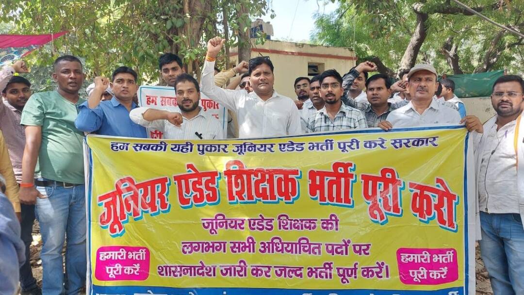 UP News: CM योगी के ड्रीम प्रोजेक्ट में भी बेरोजगार हैं भावी शिक्षक, 3 साल पहले हुई थी परीक्षा, अभी तक नहीं मिला नियुक्ति पत्र CM Yogi Adityanath Teachers in junior category schools in Basic Education Department on recevied letter ann UP News: CM योगी के ड्रीम प्रोजेक्ट में भी बेरोजगार हैं भावी शिक्षक, 3 साल पहले हुई थी परीक्षा, अभी तक नहीं मिला नियुक्ति पत्र