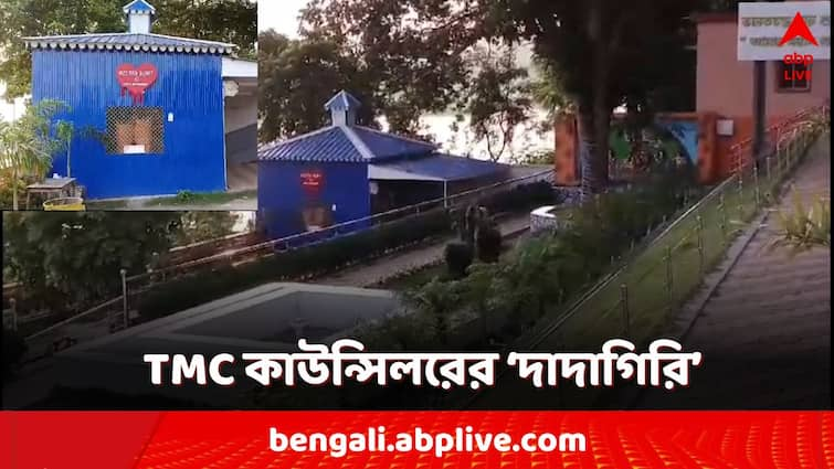 Nadia news krishnanagar tmc councilor accused to threat a businessman complaint lodged in Municipality Krishnanagar News: ক্যাফে বন্ধ করতে 'হুঁশিয়ারি-হুমকি'! কৃষ্ণনগরে কাঠগড়ায় TMC কাউন্সিলর