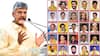 Chandrababu Naidu Swearing In: చంద్రబాబు మంత్రివర్గం ప్రత్యేకతలు ఇవే, అన్ని వర్గాలకు ప్రాధాన్యం