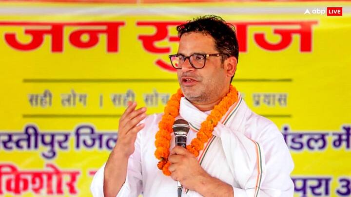 Prashant Kishor: बिहार के रहने प्रशांत किशोर जन सुराज पदयात्रा के सूत्रधार हैं. उन्होंने ऐलान किया कि वह बिहार का अगला विधानसभा चुनाव मजबूती से लड़ेंगे और तब बड़े नेताओं के दांत खट्टे हो जाएंगे.