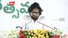 Pawan Kalyan: అన్న చిరంజీవి అంటే అంత ప్రేమా! మంత్రిగా ప్రమాణం చేసిన తర్వాత పవన్ ఏం చేశారంటే?
