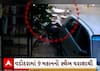 Vadodara | નવ મકાનોના સ્લેબ ધરાશાયી થતા ત્રણ લોકોને પહોંચી ઈજા... જુઓ વીડિયોમાં