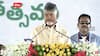 Chandrababu Naidu: 'చంద్రబాబు అనే నేను..' - నాలుగోసారి ఆంధ్రప్రదేశ్ సీఎంగా చంద్రబాబు ప్రమాణస్వీకారం