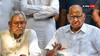 बिहार के CM नीतीश कुमार का जिक्र कर शरद पवार बोले, 'अब मोदी की गारंटी...'
