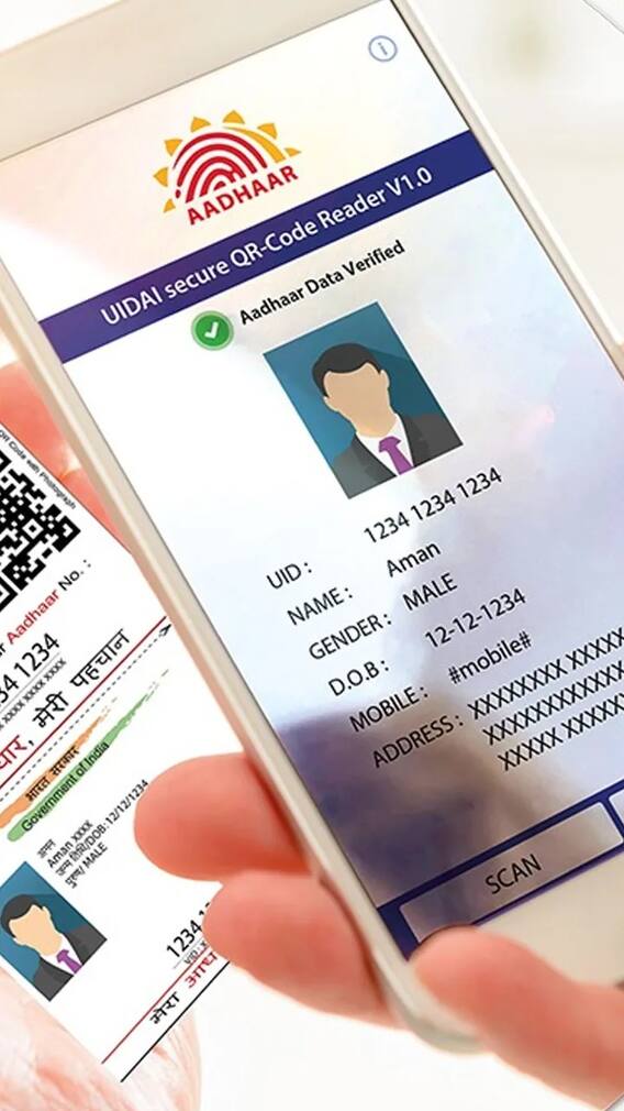 આધાર કાર્ડમાં ફોટો બદલાવવાની સ્ટેપ બાય સ્ટેપ પ્રોસેસ