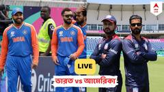 বলে নায়ক অর্শদীপ, ব্যাটে সূর্যকুমার, আমেরিকার ফাঁড়া কাটিয়ে সুপার এইটে ভারত