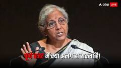 नई सरकार के नए बजट में क्या दिखेगा चुनावी नतीजों का असर?