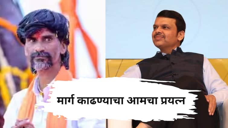 Devendra Fadanvis on Maratha activist Manoj Jarange Patil Antarwali Sarati marathi news आरक्षणाबाबत सरकार नेहमीच सकारात्मक, मनोज जरांगे यांनी उपोषण मागे घ्यावं : देवेंद्र फडणवीस