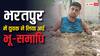 अनुकंपा नियुक्ति के युवक ने ली 'अर्ध भू-समाधि', अधिकारियों के चक्कर लगाने के बाद मजबूरन उठाया ये कदम