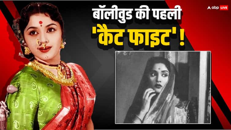 Padmini Actress Birth Anniversary Struggle story Movies Fight with Vyjayanthimala unknown facts 50's की वो कैट फाइट जो इंडियन सिनेमा के इतिहास में है दर्ज, वैजंतीमाला को भी इस एक्ट्रेस से थी 'चिढ़'