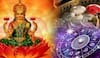 Rajyog : बुध आणि शुक्राच्या युतीमुळे बनतोय लक्ष्मी नारायण राजयोग; 5 राशींचा सुवर्णकाळ होणार सुरू, बँक बॅलन्समध्ये होणार घसघशीत वाढ