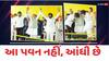 Pawan Kalyan અને Chiranjeevi એ અચાનક પકડ્યો પીએમ મોદીનો હાથ, પછી જે થયું... તે વાયરલ છે, જુઓ